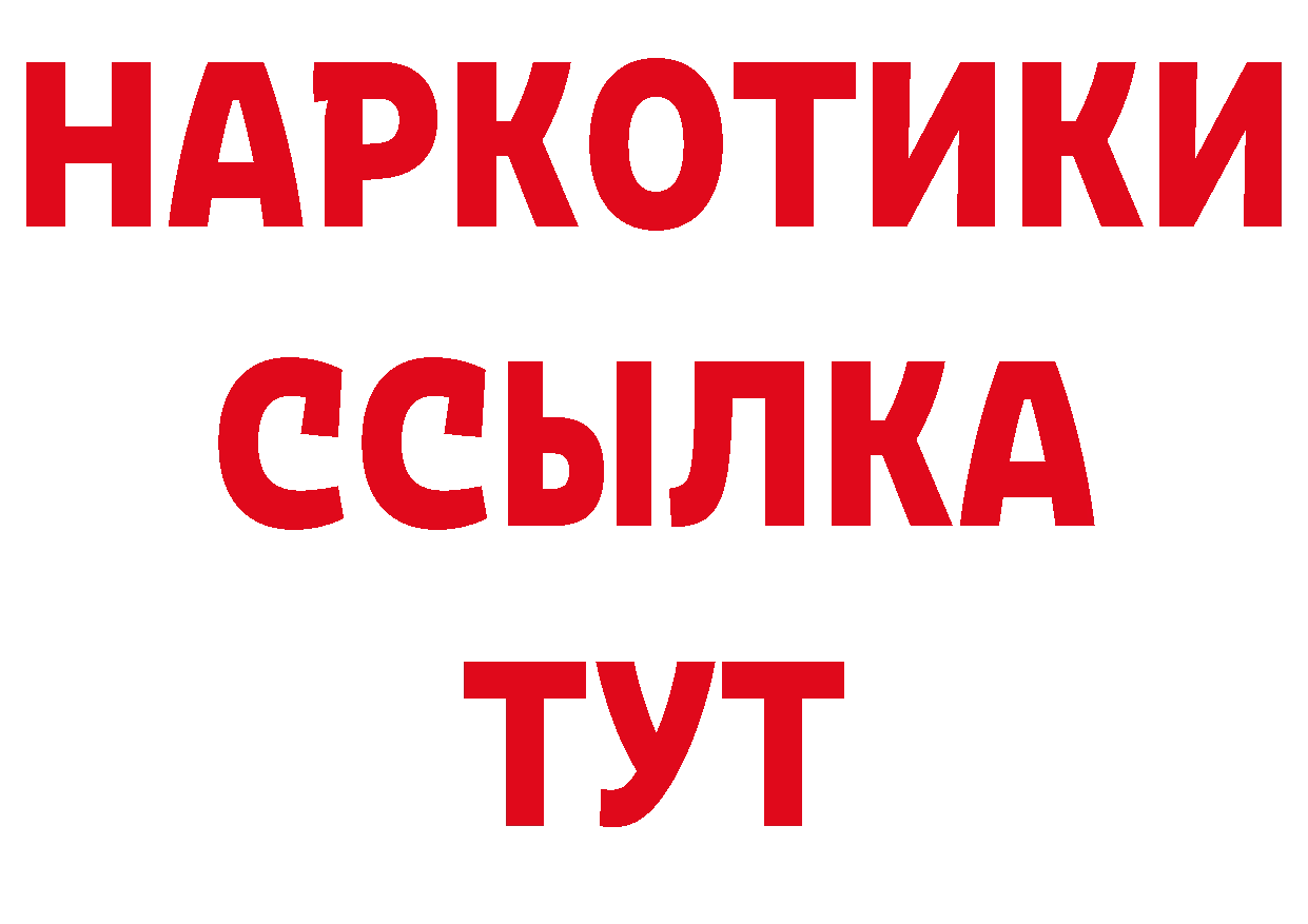 ЭКСТАЗИ 250 мг как войти дарк нет mega Апрелевка