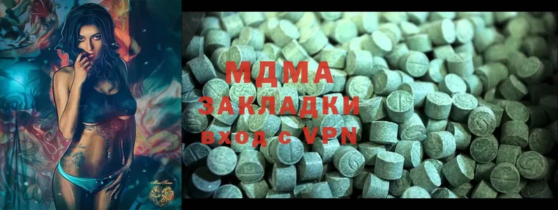 MDMA кристаллы  Апрелевка 